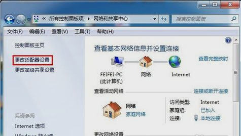 网关 网关