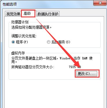 内存 内存