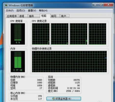 物理内存温度太高了 物理内存温度太高了