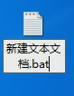 自动关机命令 自动关机命令