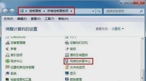 默认网关 默认网关