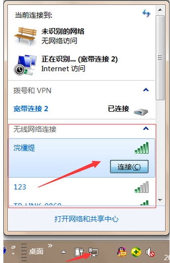 开关 开关