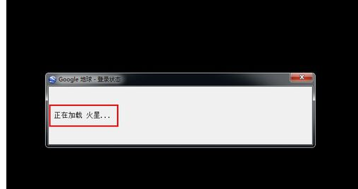 谷歌地球 谷歌地球