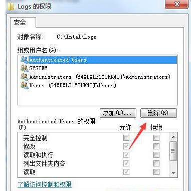 需要权限 需要权限