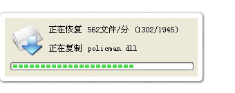 dll文件 dll文件
