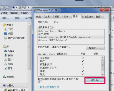 windows无法访问 windows无法访问