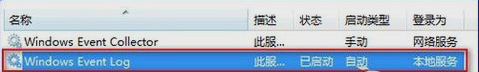 资源管理器老是停止工作 资源管理器老是停止工作