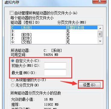 电脑内存 电脑内存