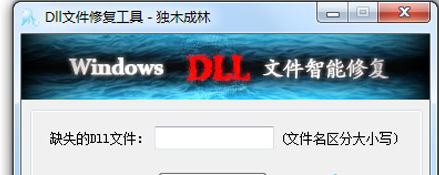 dll dll
