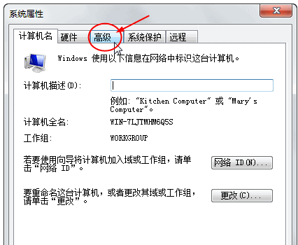 程序停止响应 程序停止响应