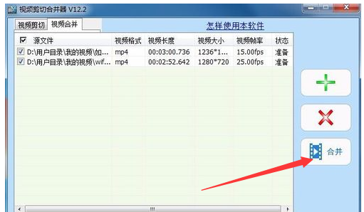 视频片段 视频片段