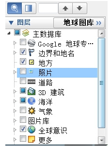 地球 地球