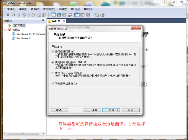 安装教程 安装教程