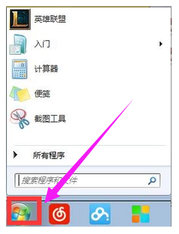 录音 录音