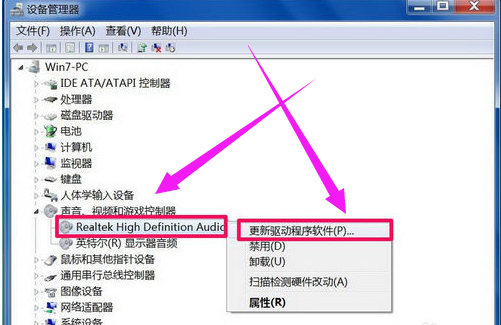 音频 音频