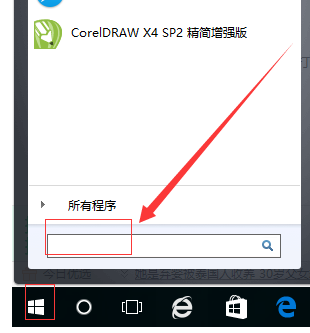 电脑剪贴板 电脑剪贴板