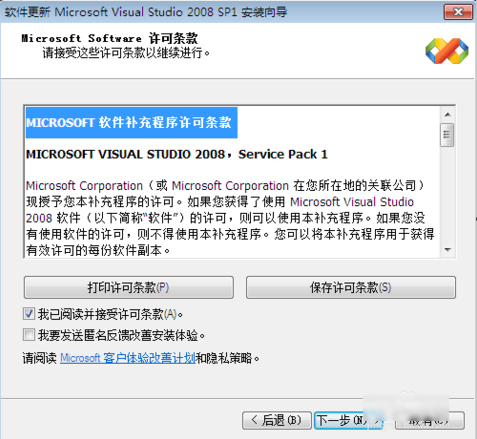 vs2008 vs2008