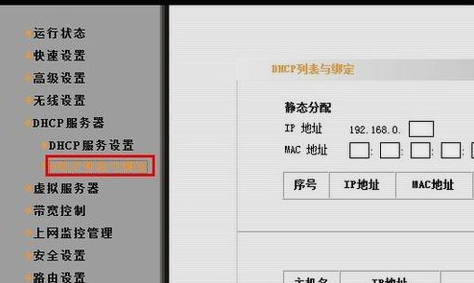 网络问题 网络问题