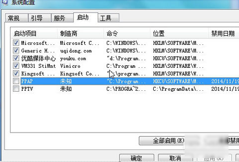 打不开脚本文件 打不开脚本文件