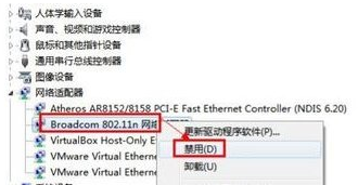 网络 网络