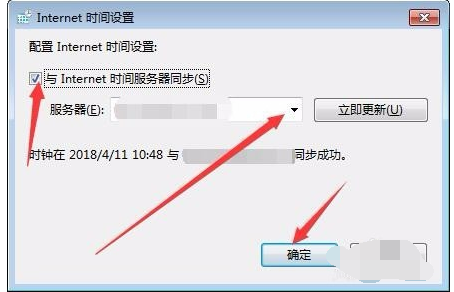 网络时间 网络时间