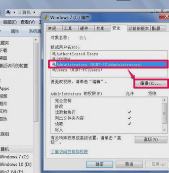 无法访问指定设备 无法访问指定设备