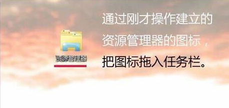 资源管理器打不开 资源管理器打不开