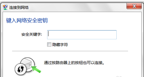 上网 上网