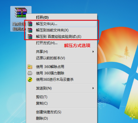 rar rar