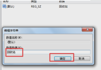 恢复数据 恢复数据