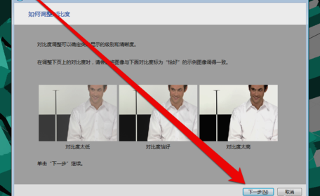 颜色校准 颜色校准
