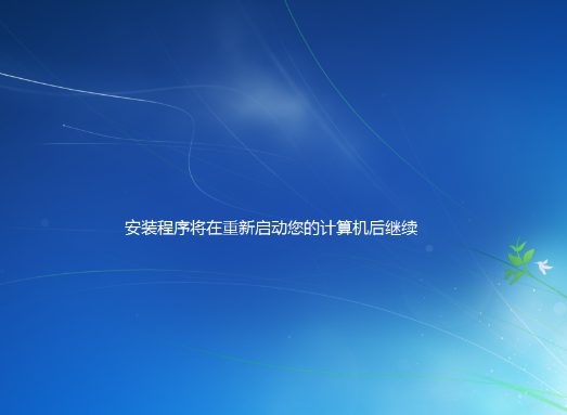 虚拟机安装 虚拟机安装