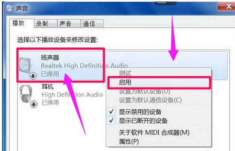 音频 音频