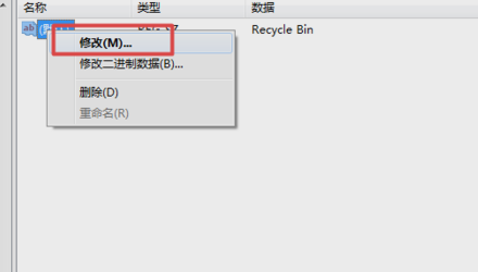 恢复回收站数据 恢复回收站数据