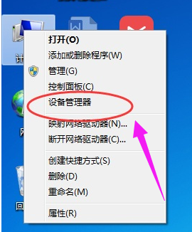适配器 适配器