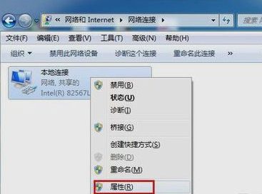 网关 网关