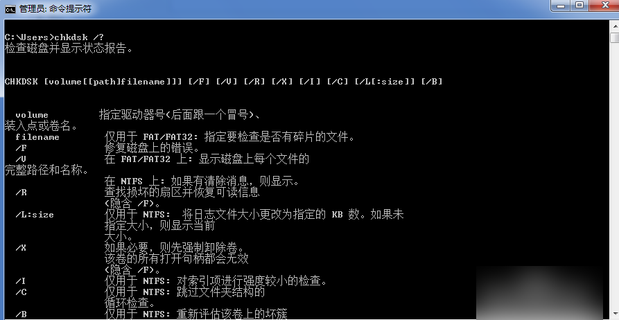 硬盘 硬盘