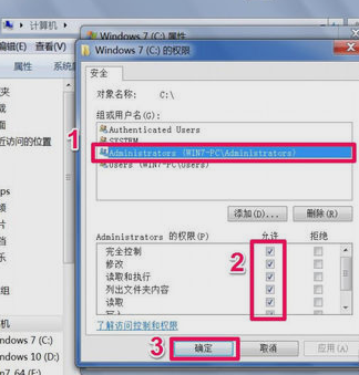 windows无法访问指定设备 windows无法访问指定设备