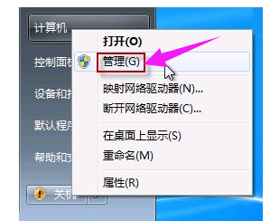 电脑摄像头 电脑摄像头