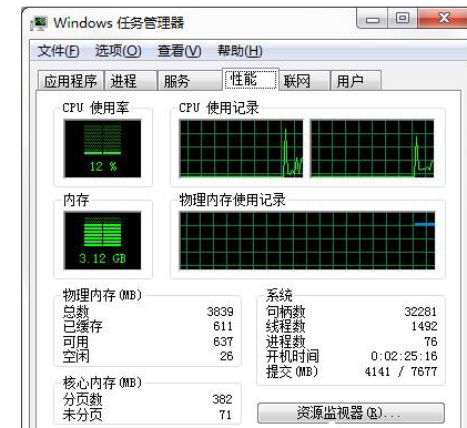 电脑 电脑
