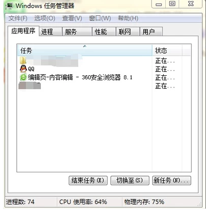 找出qq 找出qq