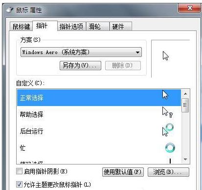 鼠标 鼠标