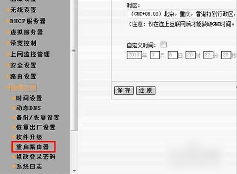 无网络访问权限 无网络访问权限