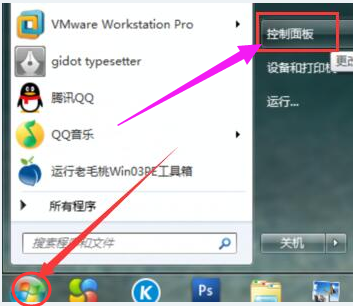 无线连接 无线连接