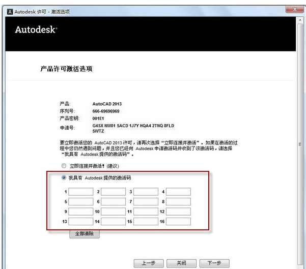 序列号 序列号