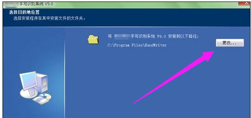 手写板 手写板