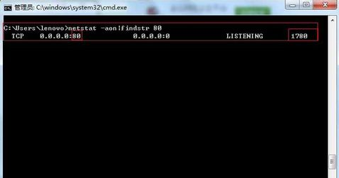 win7关闭80端口 win7关闭80端口