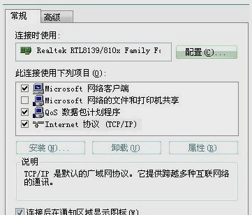路由器 路由器