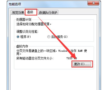 系统内存 系统内存