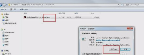软件问题 软件问题
